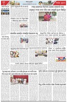 Page-3