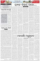 Page-4