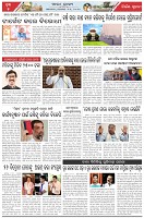 Page-5