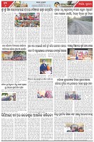 Page-6