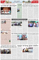 Page-7