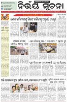 Page-1