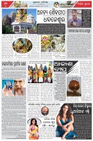 Page-2