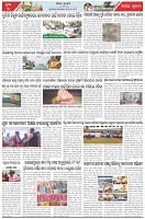 Page-3
