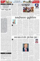 Page-4