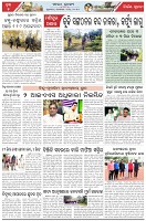Page-5