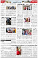 Page-7