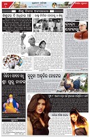 Page-2