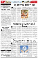 Page-4