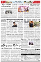 Page-5