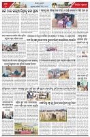 Page-6