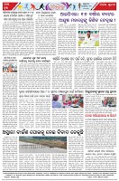 Page-8