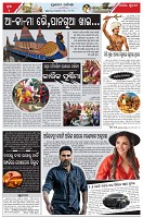 Page-2