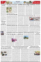 Page-3