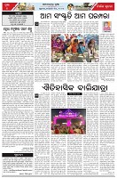 Page-4