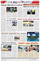 Page-8