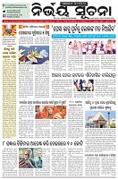 Page-1