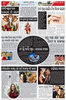 Page-2