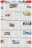 Page-3