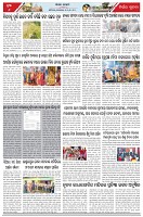 Page-6