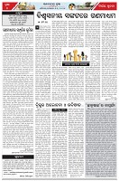 Page-4