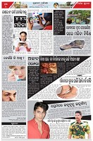 Page-2