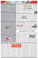 Page-3