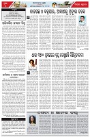 Page-4