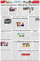 Page-5