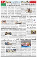 Page-6