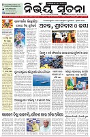 Page-1