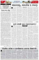 Page-4