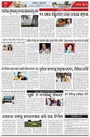 Page-5