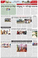 Page-6