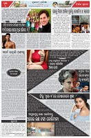 Page-2