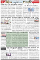 Page-3