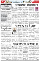 Page-4