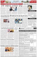 Page-5