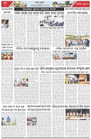 Page-6