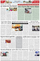 Page-7