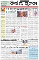 Page-1