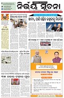Page-1