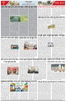 Page-3