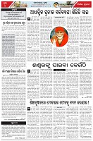 Page-4