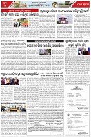 Page-5