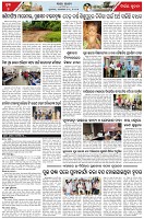 Page-7