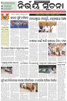 Page-1