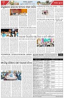 Page-5