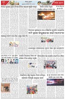 Page-6