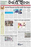 Page-1